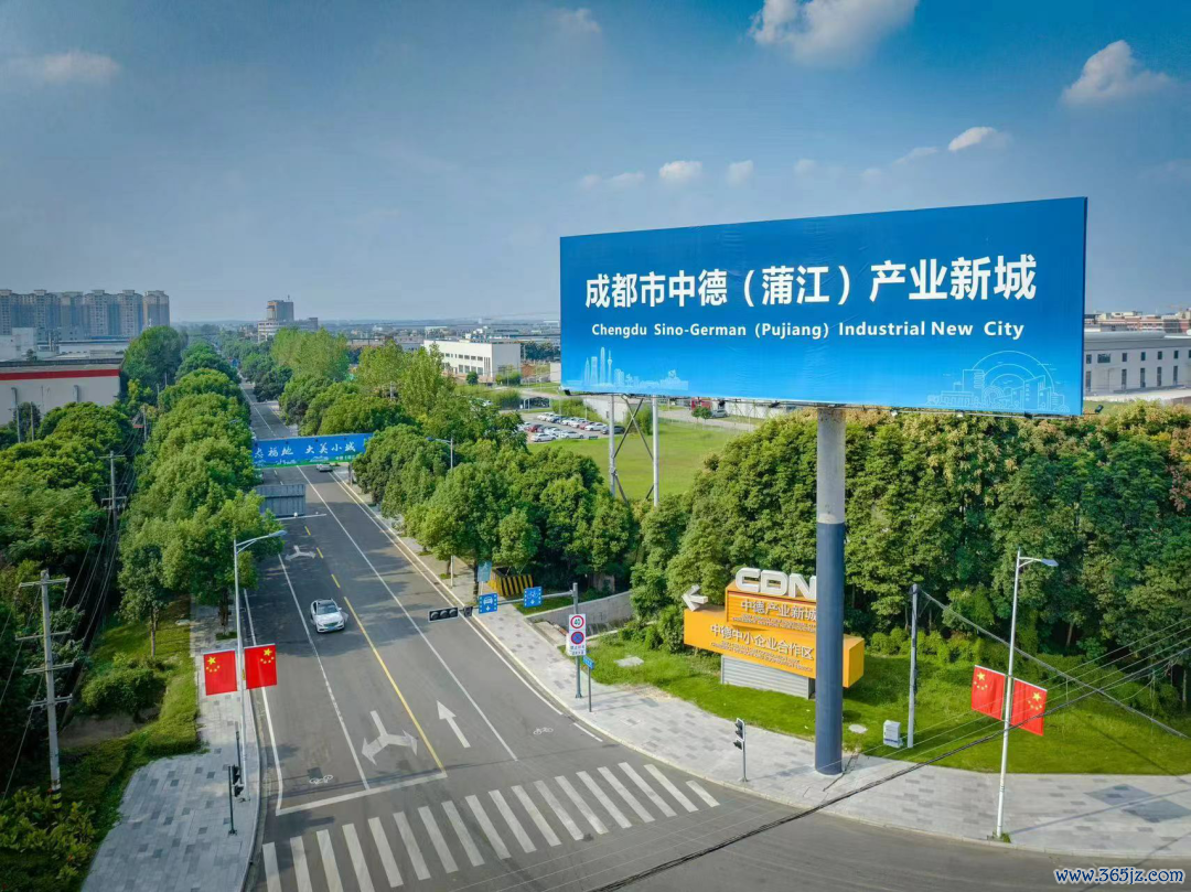 中德（蒲江）产业新城  蒲萱照相