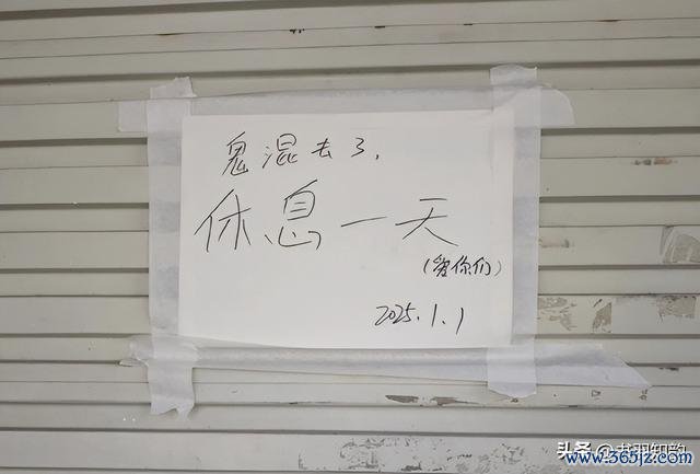 4万东说念主在线督工肥娟佳耦准备食材 公开停业配方引热议